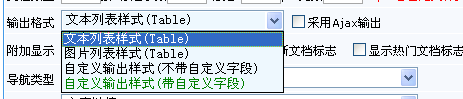 2、系统函数标签先容和参数剖析 第 5 张