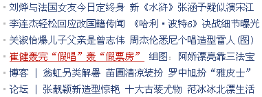 10、系统函数标签之不规则信息列表 第 2 张