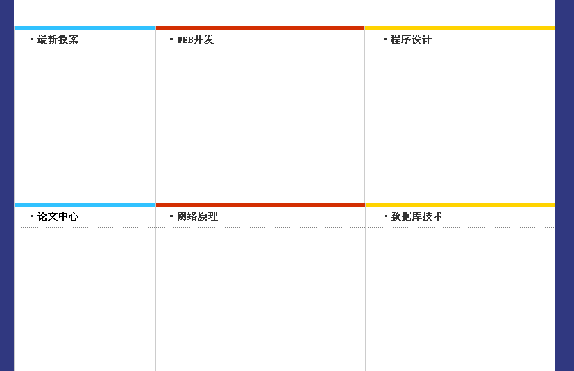 十二年相伴！KesionCMS 所有版本怀旧回放浏览 第 3 张