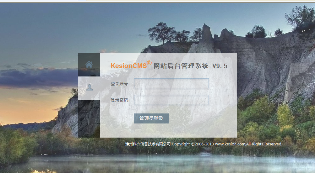 KesionCMS  V9.5正式版本增添在线装置程序功效 第 9 张