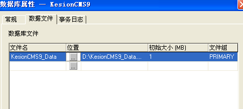 KesionCMS V9.5 系列产品商业SQL版本装置教程 第 6 张