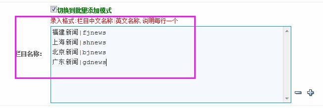 栏目治理 第 10 张