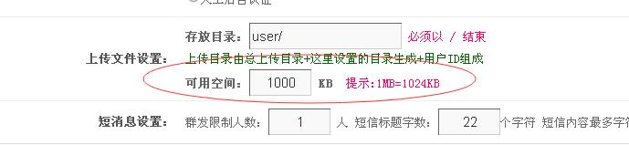 空间门户系统 第 1 张