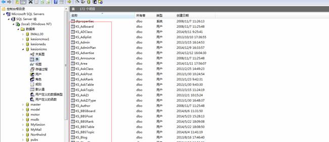 手工还原数据库图文说明（装置要领2） 第 13 张