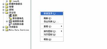 手工还原数据库图文说明（装置要领2） 第 14 张