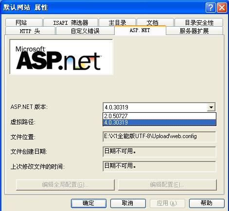 Win XP\Win2000\Win2003 操作系统的IIS装置办法图解 第 16 张