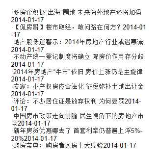 信息列表类标签 第 2 张