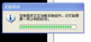 SQL server 2008 数据库企业版装置教程图解  第 3 张