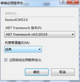 Win 7/Win 8　系统架设说明 第 3 张