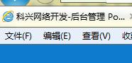 网站基本信息设置 第 3 张