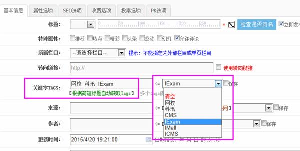 要害字TAGS 第 3 张