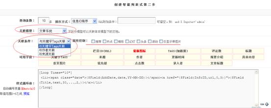 相关文档列表标签 第 3 张