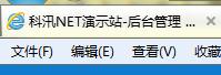 网站基本信息设置 第 4 张