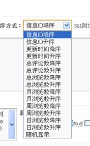 自界说列表标签 第 4 张