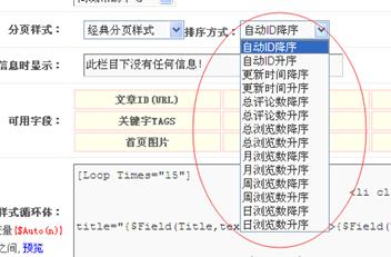 终级分页列表 第 4 张