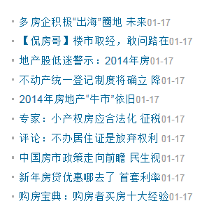 信息列表类标签 第 5 张