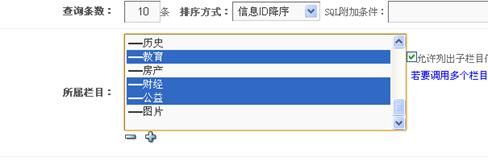 自界说列表标签 第 5 张