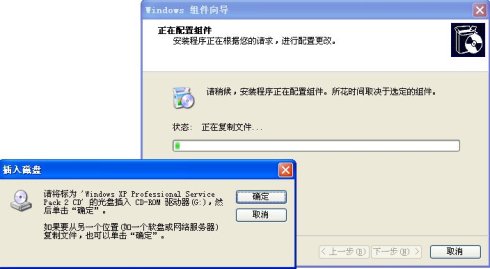 Win XP\Win2000\Win2003 操作系统的IIS装置办法图解 第 7 张