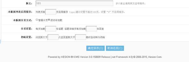 微社区系统 第 7 张