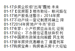 信息列表类标签 第 7 张