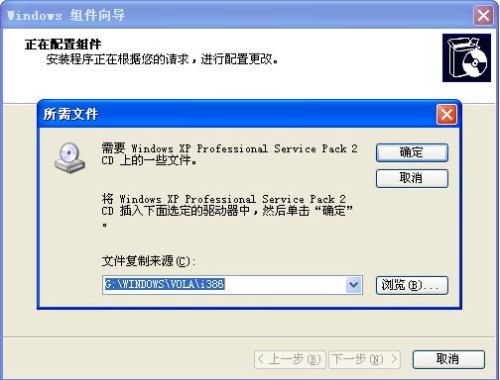 Win XP\Win2000\Win2003 操作系统的IIS装置办法图解 第 8 张