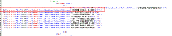 信息列表类标签 第 8 张