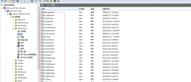 程序数据库装置说明—手工还原数据库图文说明（装置要领2） 第 13 张