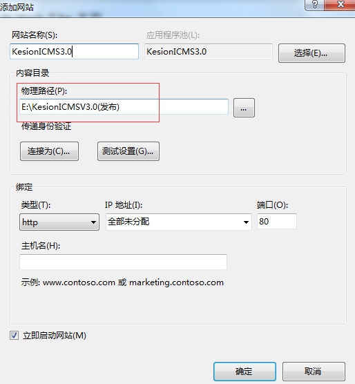 程序装置架设说明（二）Win 7/Win 8　系统架设说明 第 2 张