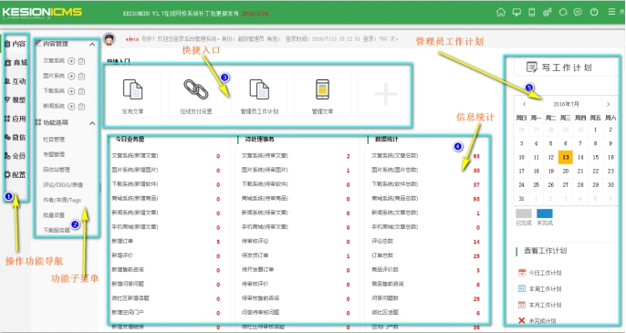 程序数据库装置说明—手工还原数据库图文说明（装置要领2） 第 35 张