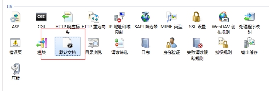 程序装置架设说明（二）Win 7/Win 8　系统架设说明 第 4 张