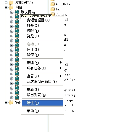 程序装置架设说明（一）Win XP/2000/2003　系统架设说明 第 6 张