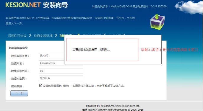 程序数据库装置说明—在线装置数据库图文解说（装置要领1） 第 6 张