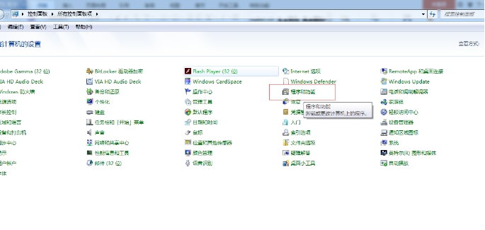 Win 7\Win 8操作系统的IIS装置办法图解 第 1 张