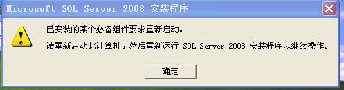 装置SQL数据库情形 第 10 张