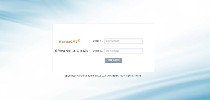 十二年相伴！KesionCMS 所有版本怀旧回放浏览 第 40 张