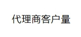 【有人@你】请吸收KESION课程署理商系统 第 6 张