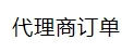 【有人@你】请吸收KESION课程署理商系统 第 14 张