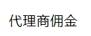 【有人@你】请吸收KESION课程署理商系统 第 20 张