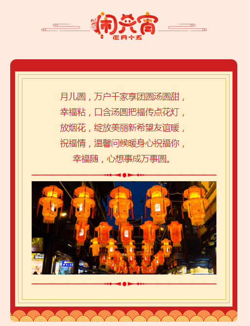 微信图片_20190219142433.png