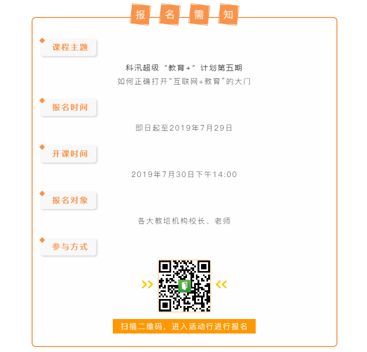 微信图片_20190723104802.png