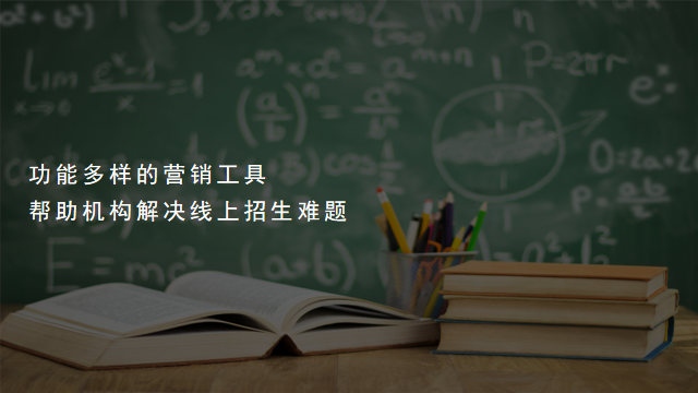 构建新教育OMO神器，KESION网校V8正式亮相！ 第 5 张