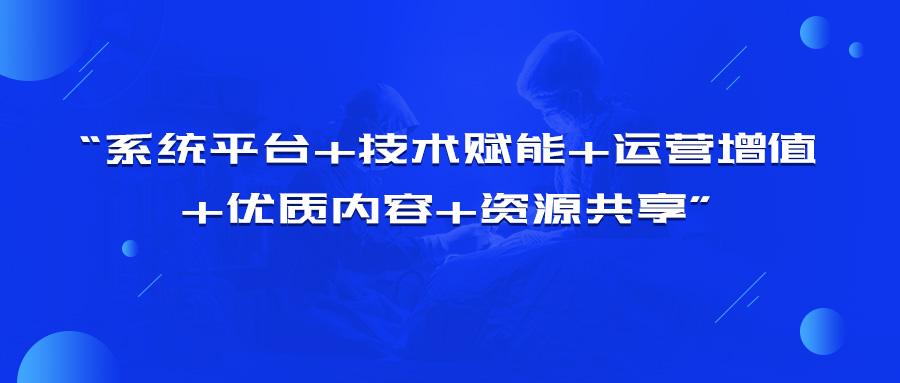 疫情之下，中小教育机构怎样破局