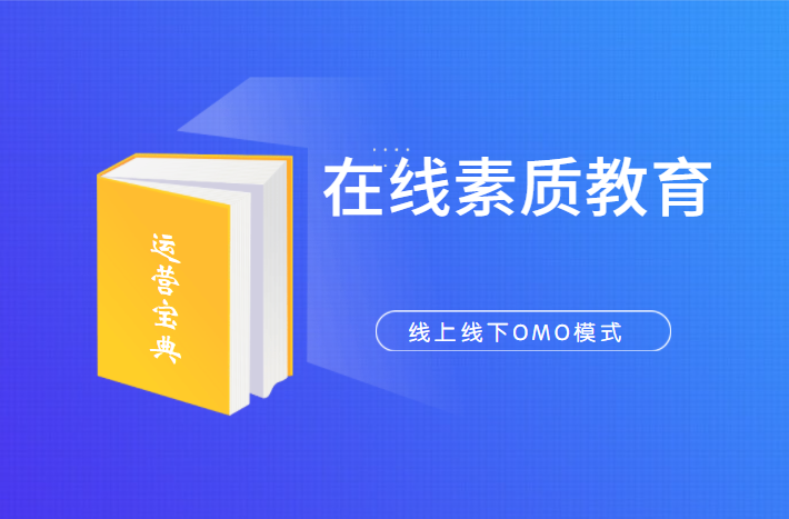 双减按停了学科类培训，素质教育能否成为新一轮教育时机的阵地？