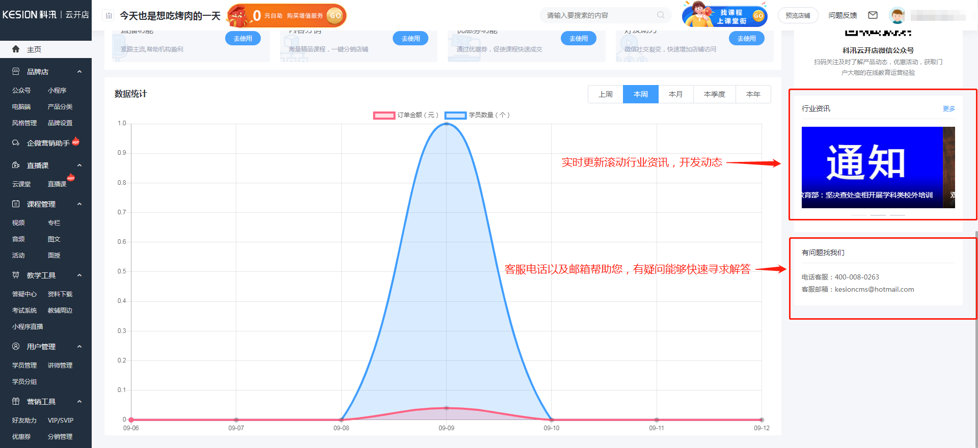 相识首页事情台 第 5 张