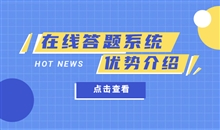 教育部提出实验国家教育数字化战略行动 职业教育数字化怎样举行？ 