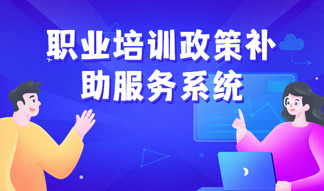 网上教学平台该怎样构架你？网上教学平台的分类有哪些？