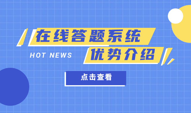 企业内部培训详细都有什么意义？在线培训系统该怎么做？