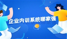 在线培训学习方法有哪些？怎样提高在线学习效率和质量？