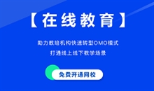 中共中央办公厅、国务院办公厅印发的《关于加速推进墟落人才振兴的意见》提出