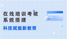 在线教育现阶段面临哪些问题？在线教育市场怎样生长?